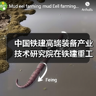 中国铁建高端装备产业技术研究院在铁建重工揭牌成立(图4) 中国铁建高端装备产业技术研究院在铁建重工揭牌成立(图4)