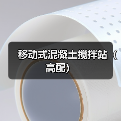 创启达优科机械 - 精密机械设备与工业五金解决方案_创启达优科机械