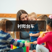 创启达优科机械 - 精密机械设备与工业五金解决方案_创启达优科机械