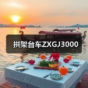 创启达优科机械 - 精密机械设备与工业五金解决方案_创启达优科机械