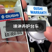 喷淋养护台车（图2）
