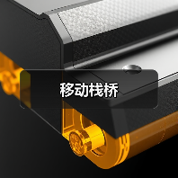 创启达优科机械 - 精密机械设备与工业五金解决方案_创启达优科机械