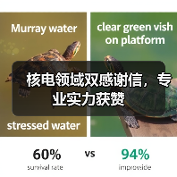 核电领域双感谢信，专业实力获赞（图2）