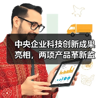 中央企业科技创新成果亮相，两项产品革新监测与施工效率（图3）