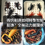 传统制造如何转型智能制造?全柴动力展现蜕变之路(图1) 传统制造如何转型智能制造?全柴动力展现蜕变之路(图1)