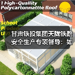 甘肃铁投集团天陇铁路安全生产专项督导:如何保障冬期施工安全?(图1) 甘肃铁投集团天陇铁路安全生产专项督导:如何保障冬期施工安全?(图1)