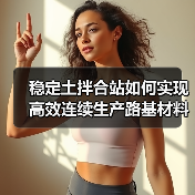 玄熵创启达优科机械 - 精密机械设备与工业五金解决方案_玄熵创启达优科机械