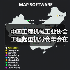 中国工程机械工业协会工程起重机分会年会在玉林成功举办(图1) 中国工程机械工业协会工程起重机分会年会在玉林成功举办(图1)