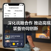 深化战略合作 推动高端装备协同创新(图3) 深化战略合作 推动高端装备协同创新(图3)