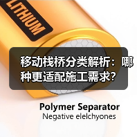 移动栈桥分类解析：哪种更适配施工需求？（图3）