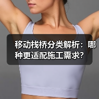 玄熵创启达优科机械 - 精密机械设备与工业五金解决方案_玄熵创启达优科机械