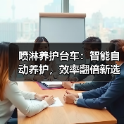 玄熵创启达优科机械 - 精密机械设备与工业五金解决方案_玄熵创启达优科机械