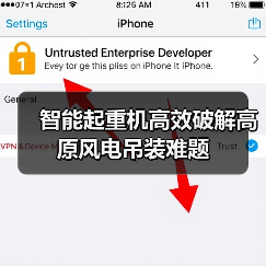 智能起重机高效破解高原风电吊装难题(图4) 智能起重机高效破解高原风电吊装难题(图4)