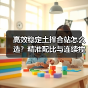 玄熵创启达优科机械 - 精密机械设备与工业五金解决方案_玄熵创启达优科机械