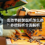玄熵创启达优科机械 - 精密机械设备与工业五金解决方案_玄熵创启达优科机械