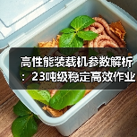 玄熵创启达优科机械 - 精密机械设备与工业五金解决方案_玄熵创启达优科机械