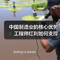 中国制造业的核心优势：工程师红利如何支撑创新？（图4）