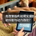 玄熵创启达优科机械 - 精密机械设备与工业五金解决方案_玄熵创启达优科机械
