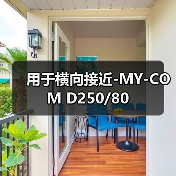 用于横向接近-MY-COM D250/80（图3）