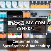 带放大器-MY-COM G75N80/L（图3）