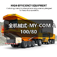全机械式-MY-COM A100/80（图1）