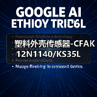 塑料外壳传感器-CFAK 12N1140/KS35L（图3）