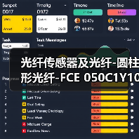 光纤传感器及光纤-圆柱形光纤-FCE 050C1Y10（图1）