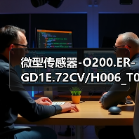 微型传感器-O200.ER-GD1E.72CV/H006_T003（图1）