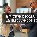 微型传感器-O200.ER-GD1E.72CV/H006_T003（图2）