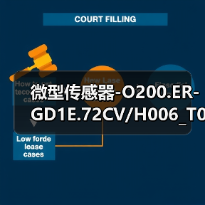 微型传感器-O200.ER-GD1E.72CV/H006_T003（图4）
