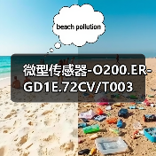 微型传感器-O200.ER-GD1E.72CV/T003（图1）