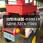 微型传感器-O200.ER-GD1E.72CV/T003（图4）