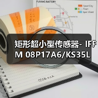 矩形超小型传感器- IFFM 08P17A6/KS35L（图3）