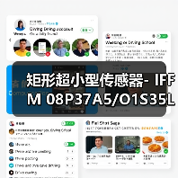 矩形超小型传感器- IFFM 08P37A5/O1S35L（图4）