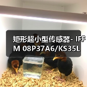 矩形超小型传感器- IFFM 08P37A6/KS35L（图3）