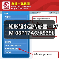 矩形超小型传感器- IFFM 08P17A6/KS35L（图4）