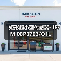 矩形超小型传感器- IFFM 08P3703/O1L（图4）