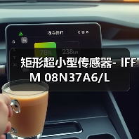 矩形超小型传感器- IFFM 08N37A6/L（图2）