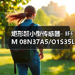 矩形超小型传感器- IFFM 08N37A5/O1S35L（图1）