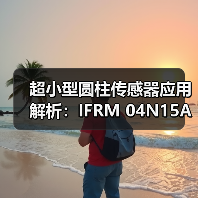 超小型圆柱传感器应用解析：IFRM 04N15A3/L参数详解（图1）