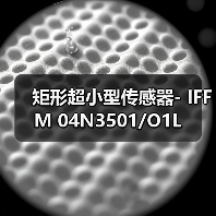 矩形超小型传感器- IFFM 04N3501/O1L（图3）
