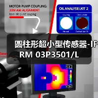 圆柱形超小型传感器-IFRM 03P3501/L（图1）