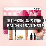 圆柱形超小型传感器-IFRM 04N15A1/KS35PL（图1）