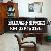 圆柱形超小型传感器-IFRM 03P1501/L（图2）
