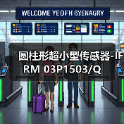 圆柱形超小型传感器-IFRM 03P1503/Q（图2）