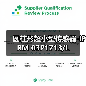 圆柱形超小型传感器-IFRM 03P1713/L（图3）