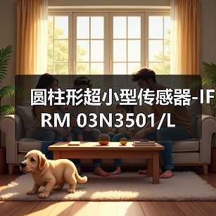 圆柱形超小型传感器-IFRM 03N3501/L（图2）