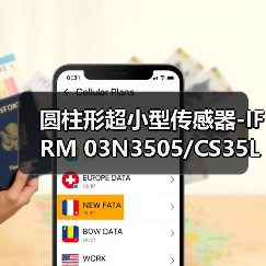 圆柱形超小型传感器-IFRM 03N3505/CS35L（图1）