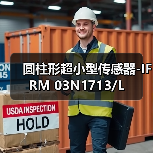 圆柱形超小型传感器-IFRM 03N1713/L（图1）
