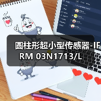 圆柱形超小型传感器-IFRM 03N1713/L（图3）